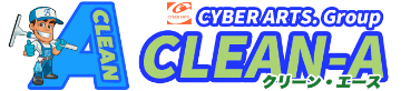 プロのお掃除　CLEAN-A　クリーン・エース
